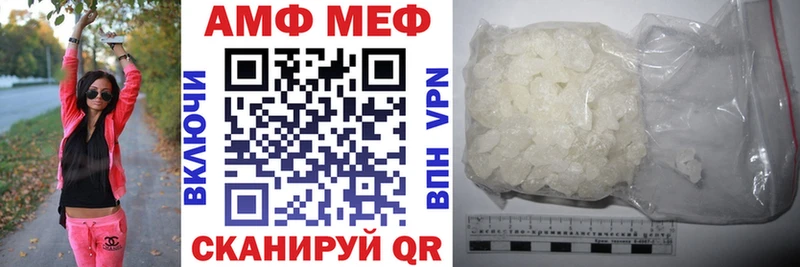 АМФ Розовый  Купить где  Магадан 