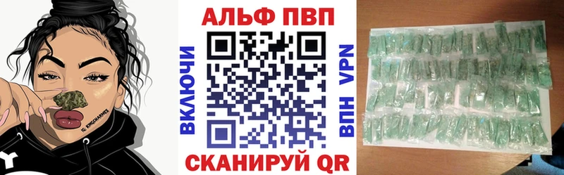 Купить закладки  Магадан  А ПВП кристаллы 