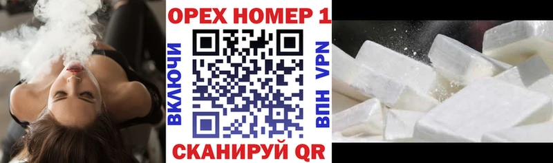 Кокаин Columbia Купить закладки Магадан