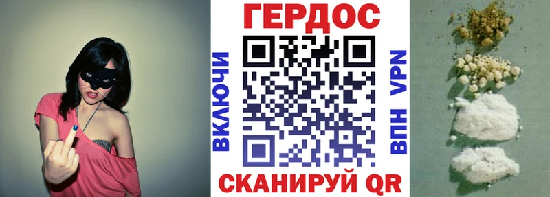 Купить где  Магадан  Героин хмурый 