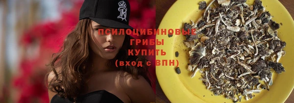 спайс Бронницы