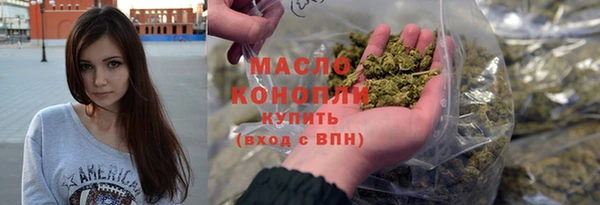 спайс Бронницы