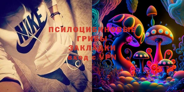 спайс Бронницы
