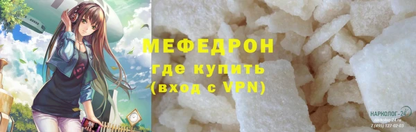 СК Бугульма