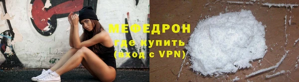 а пвп мука Бородино