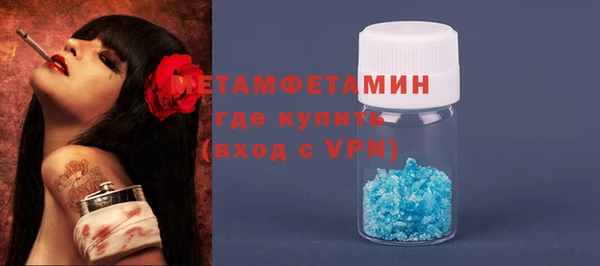 а пвп мука Бородино