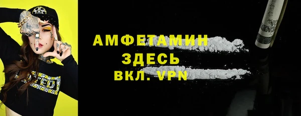 спайс Бронницы