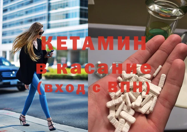 спайс Бронницы