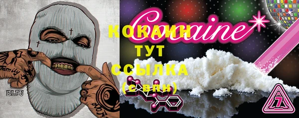 спайс Бронницы