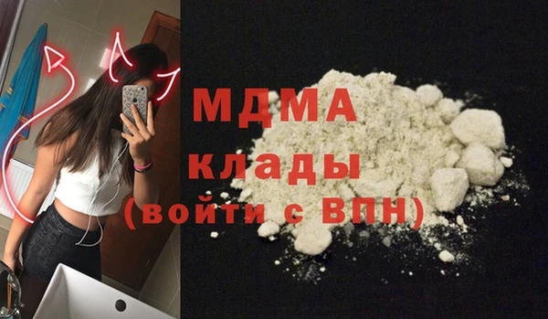 спайс Бронницы