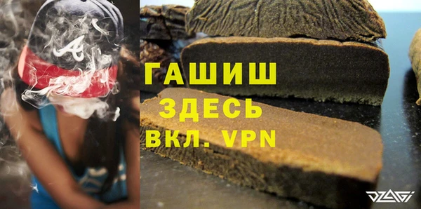 спайс Бронницы