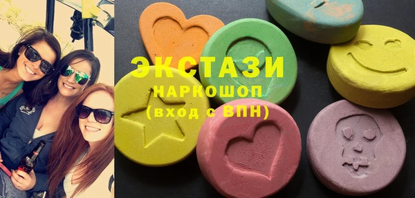 спайс Бронницы