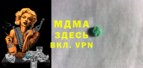 спайс Бронницы