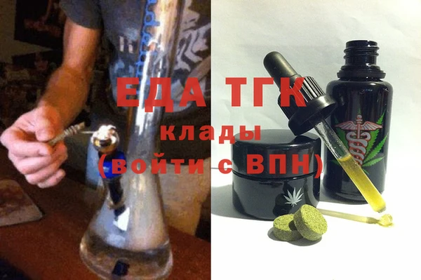 СК Бугульма