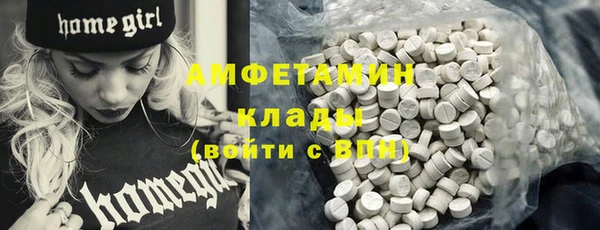 СК Бугульма
