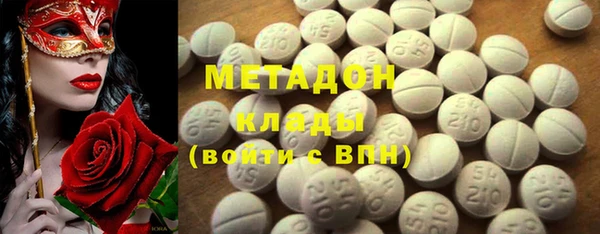 спайс Бронницы