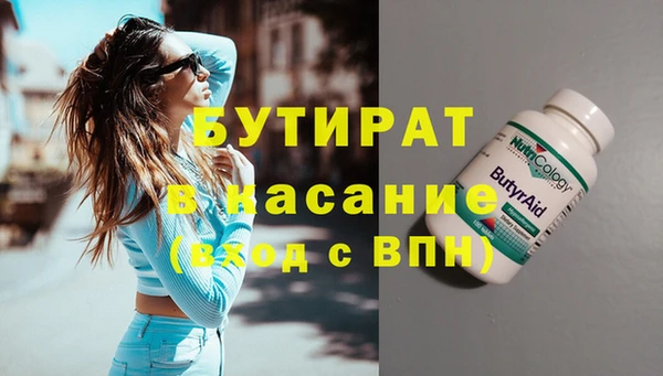 спайс Бронницы