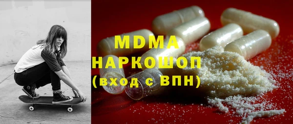 спайс Бронницы