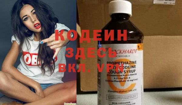 спайс Бронницы