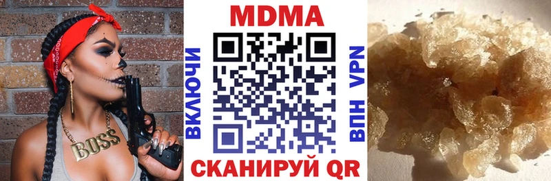 МДМА кристаллы  Купить  Магадан 
