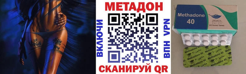 Купить где  Магадан  Метадон белоснежный 
